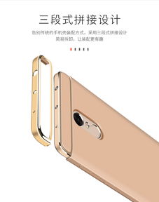 艾可優(yōu) 小米系列全包防摔創(chuàng)意電鍍?nèi)资謾C保護(hù)套xft006 郵樂網(wǎng)