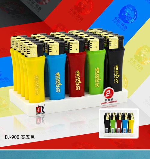 塑料防風(fēng)打火機(jī)真空鍍膜電鍍可充氣金風(fēng)罩不褪色包郵