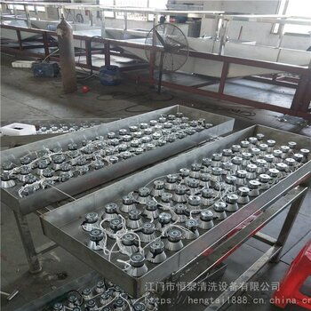 電鍍前油污清洗處理五金廠配套超聲波震板ht2439