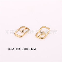 手袋日字扣報(bào)價(jià) 廠家