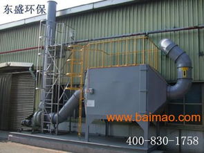 龍崗環保工程是如何處理電鍍廠廢氣的,龍崗環保工程是如何處理電鍍廠廢氣的生產廠家,龍崗環保工程是如何處理電鍍廠廢氣的價格