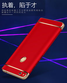 艾可優華為系列全包防摔創意電鍍三件套手機保護套XFT005 郵樂網箱包電鍍的卓越之選