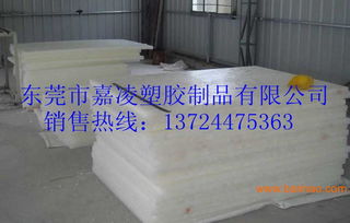 箱包廠用紅色PP啤機(jī)膠板的選購(gòu)與箱包電鍍工藝解析