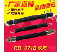 拉手箱包電鍍工藝 美觀與耐用的完美結合